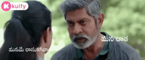 Mana Ratha Maname Raasukovala Jagapathi Babu Animatie Gif